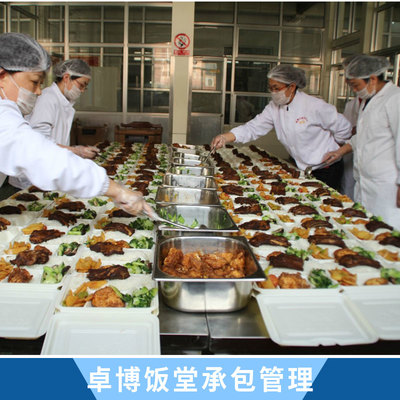 珠海飯堂承包管理圖片