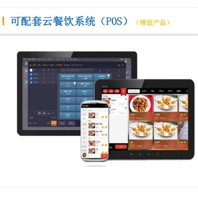 昀航 云PMS酒店管理軟件連鎖酒店管理系統(tǒng)微信訂房微信營銷平臺