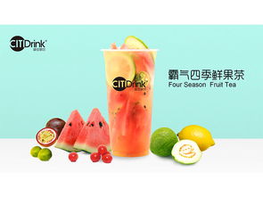 天津茶飲排名 專業提供餐飲服務