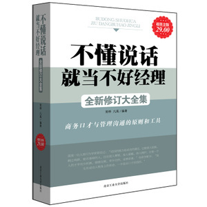 采購蜂_采購蜂丨外設(shè)批發(fā)